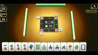 麻將天下2 玩家 "May" 胡出/食出【麻將天下牌】【字一色 小四喜】136番