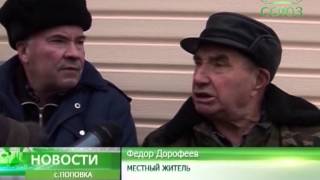 Музей «Дом со львом» в саратовском селе Поповка