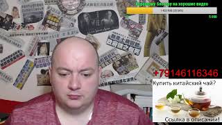 История письменности. Прямая трансляция