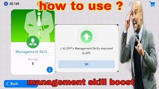 how to use management skills boost? pes 2019 mobile