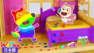 かわいい赤ちゃん | 子どもの歌 | 赤ちゃんが喜ぶアニメ| 動画 | Wolfoo Japan
