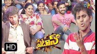 Patas | 11th April 2018 | Full Episode 736 | ETV Plus