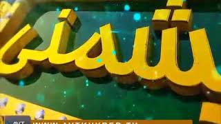 AVT Khyber Naat