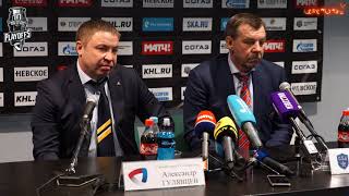 05.03.2018. Послематчевая пресс-конференция главных тренеров. СКА - "Северсталь"