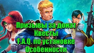 Puzzle Combat как установить. Донат. Квесты. Особенности