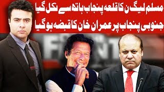 On The Front with Kamran Shahid - 9 May 2018 | Dunya News