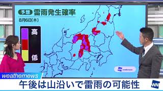 午後は東日本山沿いで雷雨の可能性