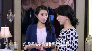 現代都市女性勵志復仇劇【千金歸來】 第18集 The Return of A Princess