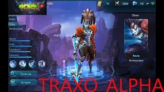 TRAXOALPHA/Alpha/Mobile Legends