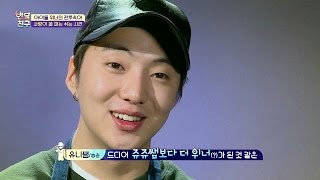 진정한 위너(?) 강승윤, 김진우를 이기다! 서연아 고마워♡ 반달친구 3회
