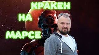 WARFACE - Идем крабить на МАРС