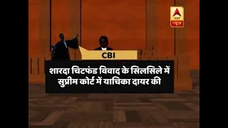 Mamata vs CBI: SC Gives Stern Warning To Kolkata Top Cop | Panchnama Full (04.02.2019) | ABP News