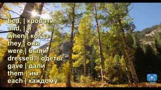 Hansel and Grethel - Практика английского языка с русскими субтитрами