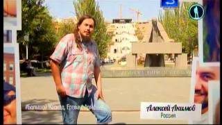 Алексей Акимов Телеканал Моя Планета