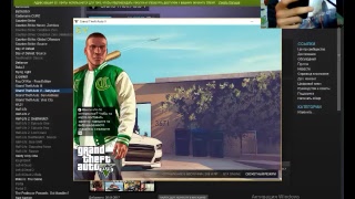 Приколы в gta v Игорь и Толя