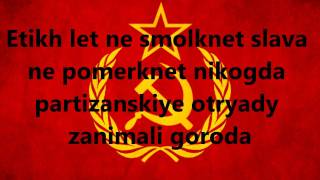 "The Partisan`s Song"