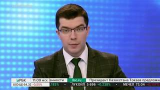 Ким Андреев. РБК. 2019 год