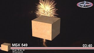 Профессиональная батарея салютов Мегапир 25мм 30мм 44мм 296 SHOTS ASSORTMENT МБК549