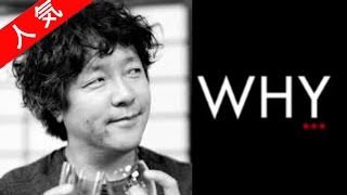 なぜ勉強が出来た？〜茂木健一郎の感慨深い話