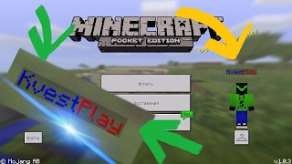 ?Как сделать Цветной НИК В Minecraft PE БЕЗ Модов !!! ►Туториал