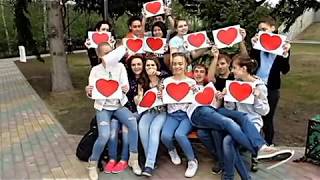 25.05.17 Подарок родителям на последний звонок. 11 Г
