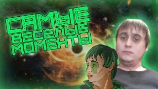 Самые весёлые моменты с Аликом (G-Spott)
