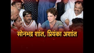 प्रियंका गांधी वाड्रा की मंशा क्या है, शांत हो चुके माहौल पर सियासत क्यों?