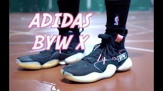 adidas BYW X详细实战测评——半场龙、全场虫performance review