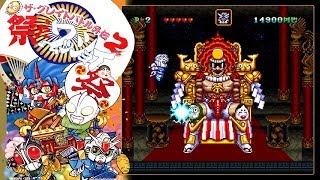 ザ・グレイトバトル外伝2 祭りだワッショイ - The Great Battle Gaiden 2 - Playthrough