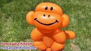 ОБЕЗЬЯНКА ИЗ ОДНОГО воздушного шарика One Balloon Monkey DIY TUTORIAL
