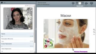 Белая косметика Комплексный уход за кожей лица