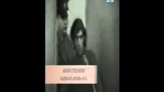 Армянский терроризм в СССР 1977 г.