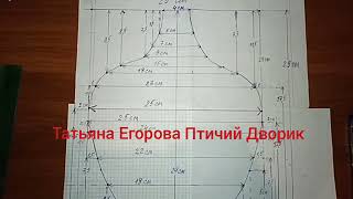Чертеж попонки для кур, часть 2