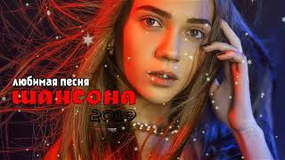 шансон 2020 | Новинка Шансона! 2020 ? Лучшие песни года | Послушайте!!!
