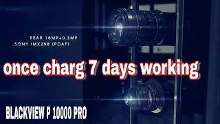 BLACKVIEW p 10000 pro official graphical   3D trailer