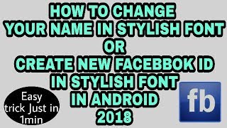 How to Make Stylish Facebook Id 2018 || फेसबुक आईडी का नाम स्टाइलिश कैसे करे 2018 by gyan masti