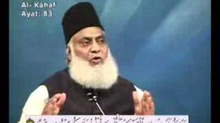 Who was Zulqarnain? Part 1