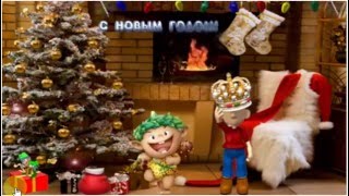 С новым годом !!!