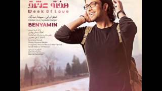 Benyamin-Hafteh Eshgh