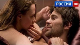 Фильмы про любовь 2016 - Фонограмма страсти - Мелодрамы 2016 русские новинки