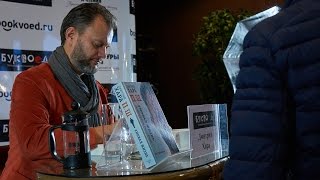 Презентация новой книги от Дмитрия Хара | Буквоед - Невский, 46