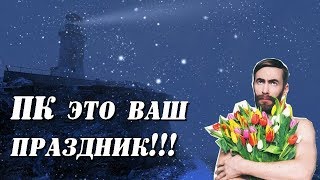 Stalker Online : Пк которые ненавидят копалок, а сами копают на НЗ Оо