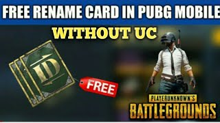 HOW TO GET FREE RENAME CARD IN PUBG MOBILE II WITHOUT UC II 100 %WOKING TRICK II