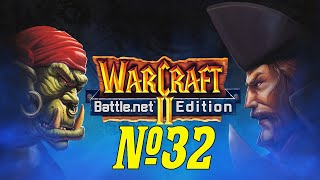 Прохождение Warcraft II BNE Серия 32 "Сбор героев Альянса"