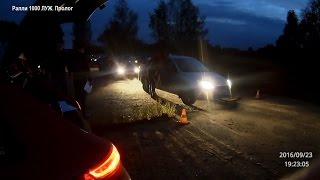 Ралли 1000 ЛУЖ Смоленск Пролог