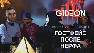Стрим: Dead by Daylight - Ghostface после нерфа всё ещё ок?