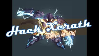 Hack Xerath Montage / 핵제라스 매드무비 [LOL]