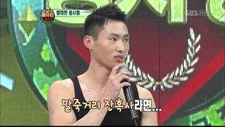 스타킹 특전사 빨래판 복근만들기 비법 대공개(268회)