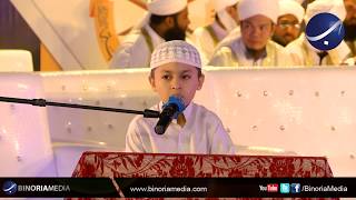 Little Kid Tilawat ( Bukhari 2018 - Jamia Binoria) HD