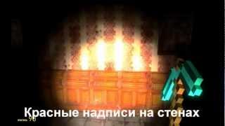 Прохождение страшной карты в Garry's mod
